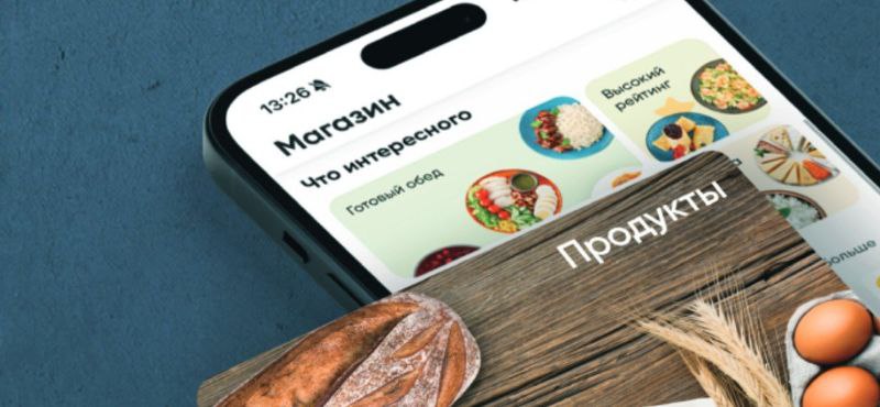 Промокод на 500 руб. на первый заказ в приложении Перекресток