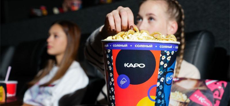 Пригласительный сертификат в КАРО