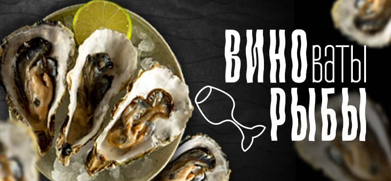 Бокал искрящегося игристого в подарок!