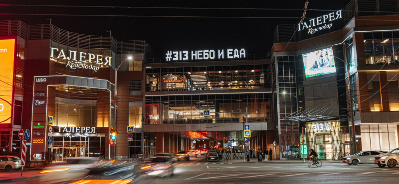 Галерея — отражение тебя.