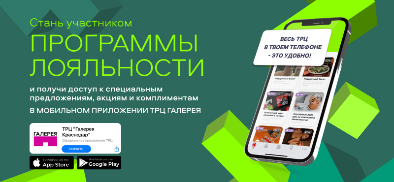 Дарим комплименты!